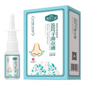 鼻腔潤潔