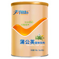 藥食同源